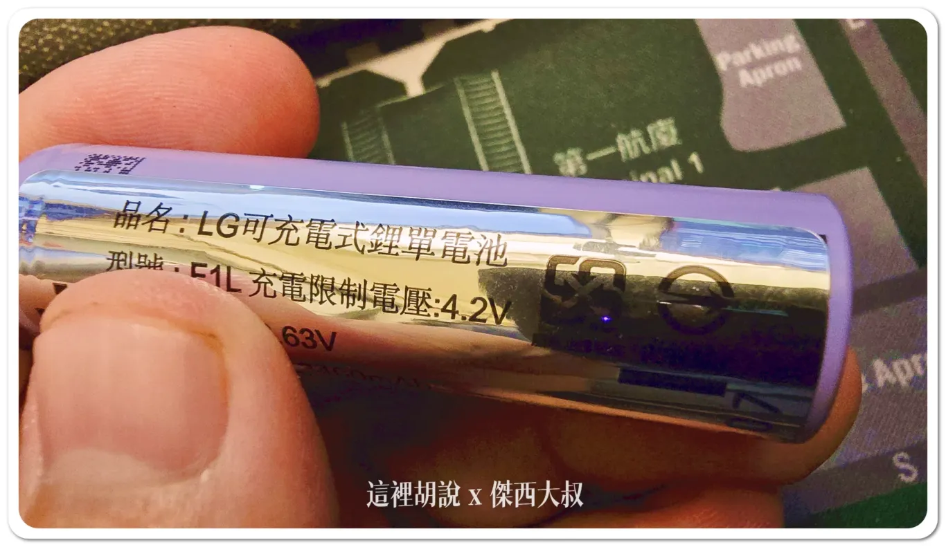 這是有進口商的18650，上面有標示鋰電池