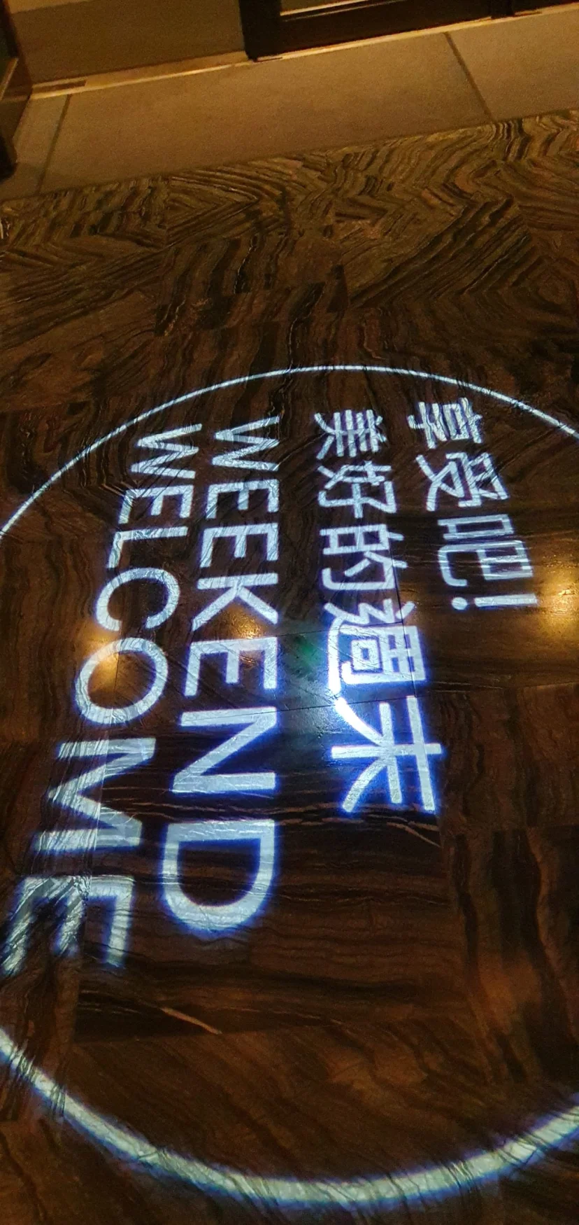 宜蘭力麗威斯汀度假酒店- The Westin Yilan Resort 豪華花園套房 - 這裡胡說 JL TALKS 宜蘭力麗威斯汀度假酒店- The Westin Yilan Resort 豪華花園套房 - 這裡胡說 JL TALKS