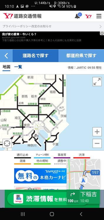 日本颱風 航班取消趕回台灣 產物保險理賠全紀錄：整理需要注意的重點