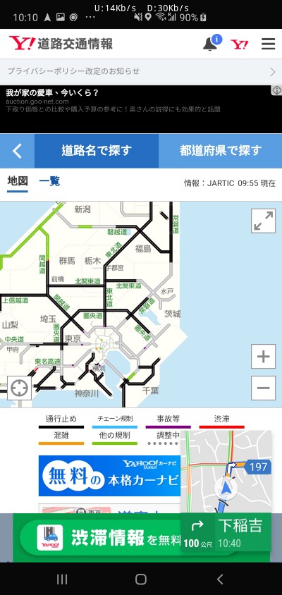 真實案例:遇到颱風 航班被航空公司取消了!:尋找替代航班的過程 真實案例:遇到颱風 航班被航空公司取消了!:尋找替代航班的過程