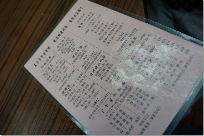 遊記> 2012 香港 228假期旅遊 圖多 - 這裡胡說 JL TALKS