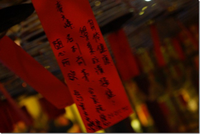 遊記> 2012 香港 228假期旅遊 圖多 - 這裡胡說 JL TALKS