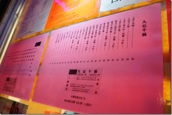 遊記> 2012 香港 228假期旅遊 圖多 - 這裡胡說 JL TALKS