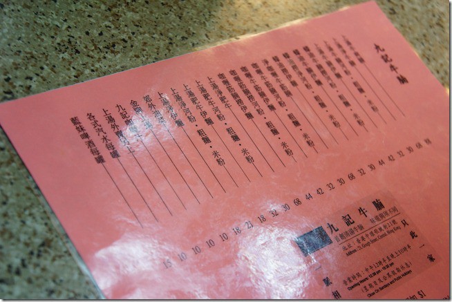 遊記> 2012 香港 228假期旅遊 圖多 - 這裡胡說 JL TALKS