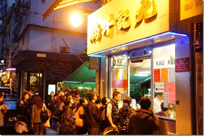 遊記> 2012 香港 228假期旅遊 圖多 - 這裡胡說 JL TALKS