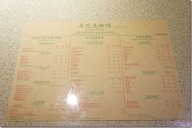 遊記> 2012 香港 228假期旅遊 圖多 - 這裡胡說 JL TALKS