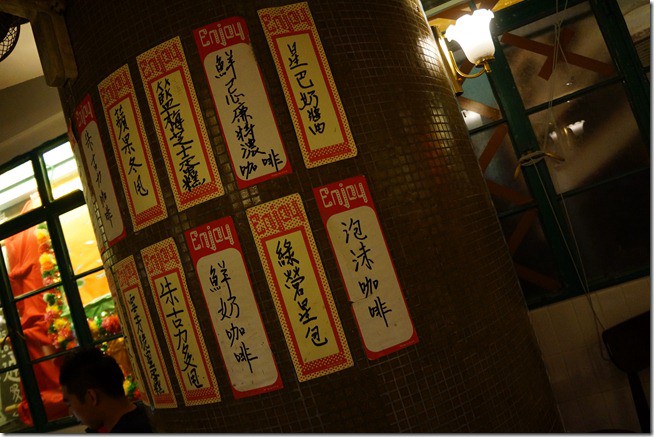 遊記> 2012 香港 228假期旅遊 圖多 - 這裡胡說 JL TALKS