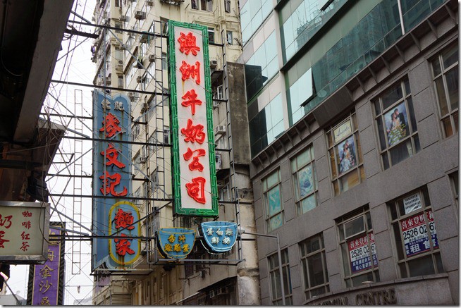 遊記> 2012 香港 228假期旅遊 圖多 - 這裡胡說 JL TALKS