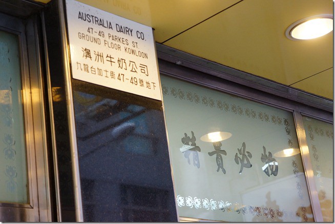 遊記> 2012 香港 228假期旅遊 圖多 - 這裡胡說 JL TALKS