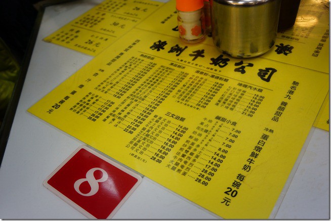 遊記> 2012 香港 228假期旅遊 圖多 - 這裡胡說 JL TALKS
