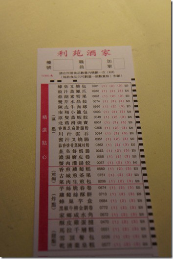 遊記> 2012 香港 228假期旅遊 圖多 - 這裡胡說 JL TALKS