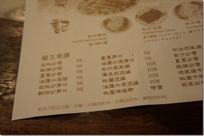 遊記> 2012 香港 228假期旅遊 圖多 - 這裡胡說 JL TALKS