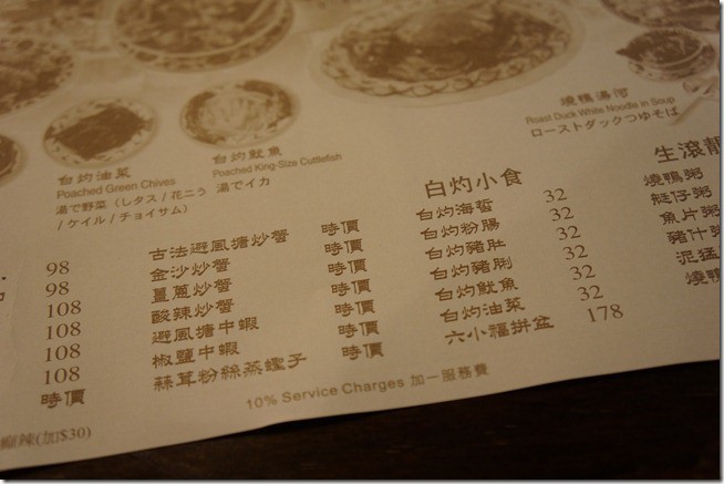遊記> 2012 香港 228假期旅遊 圖多 - 這裡胡說 JL TALKS