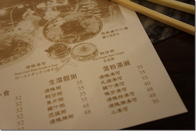 遊記> 2012 香港 228假期旅遊 圖多 - 這裡胡說 JL TALKS