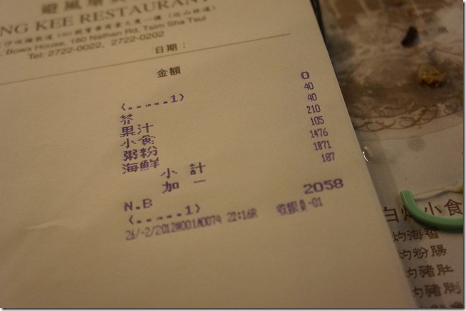 遊記> 2012 香港 228假期旅遊 圖多 - 這裡胡說 JL TALKS