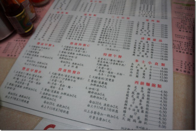 遊記> 2012 香港 228假期旅遊 圖多 - 這裡胡說 JL TALKS