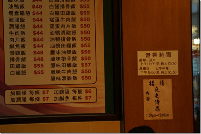 遊記> 2012 香港 228假期旅遊 圖多 - 這裡胡說 JL TALKS