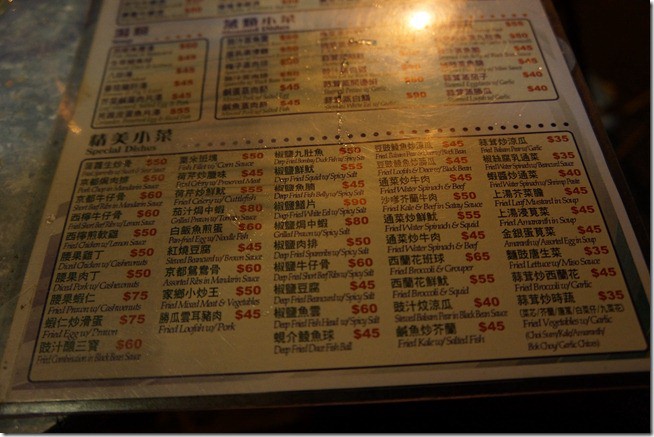 遊記> 2012 香港 228假期旅遊 圖多 - 這裡胡說 JL TALKS