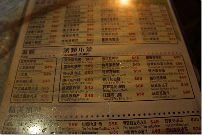 遊記> 2012 香港 228假期旅遊 圖多 - 這裡胡說 JL TALKS