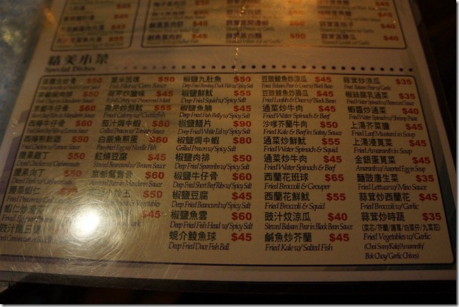 遊記> 2012 香港 228假期旅遊 圖多 - 這裡胡說 JL TALKS