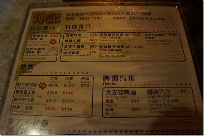 遊記> 2012 香港 228假期旅遊 圖多 - 這裡胡說 JL TALKS