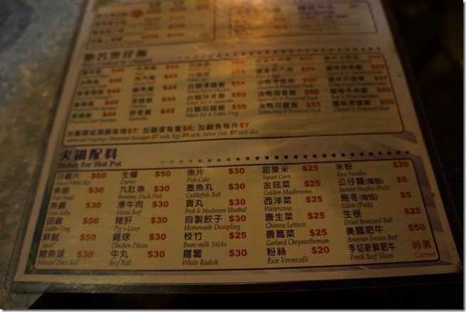 遊記> 2012 香港 228假期旅遊 圖多 - 這裡胡說 JL TALKS