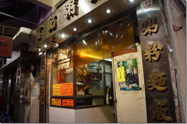 遊記> 2012 香港 228假期旅遊 圖多 - 這裡胡說 JL TALKS