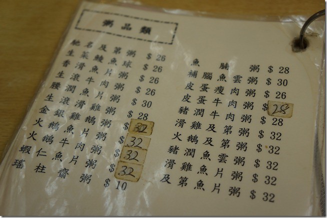 遊記> 2012 香港 228假期旅遊 圖多 - 這裡胡說 JL TALKS