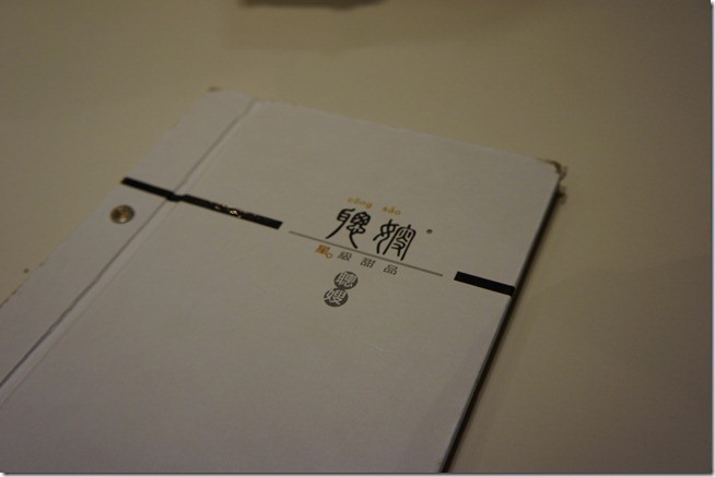 遊記> 2012 香港 228假期旅遊 圖多 - 這裡胡說 JL TALKS