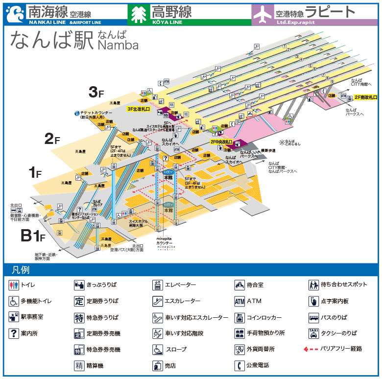 熱血日本大阪40小時 去國泰回程日航商務艙:香港飛關西機場 熱血日本大阪40小時 去國泰回程日航商務艙:香港飛關西機場