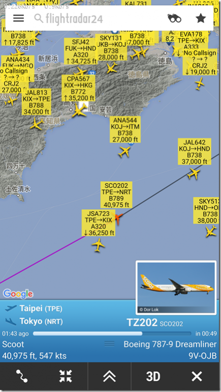 酷航 787–9 商務艙 無線上網服務 以及自助機上娛樂系統開箱：客艙設計