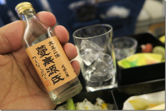 全日空:ANA 767 區域商務艙 TPE-NRT 2015–07 - 這裡胡說 JL TALKS 全日空:ANA 767 區域商務艙 TPE-NRT 2015–07 - 這裡胡說 JL TALKS