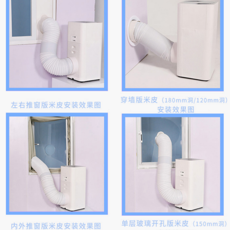 DIY 免打洞新風系統 換氣系統：入門款全熱交換系統