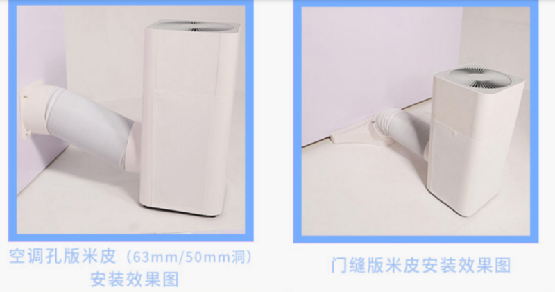 DIY 免打洞新風系統 換氣系統：入門款全熱交換系統