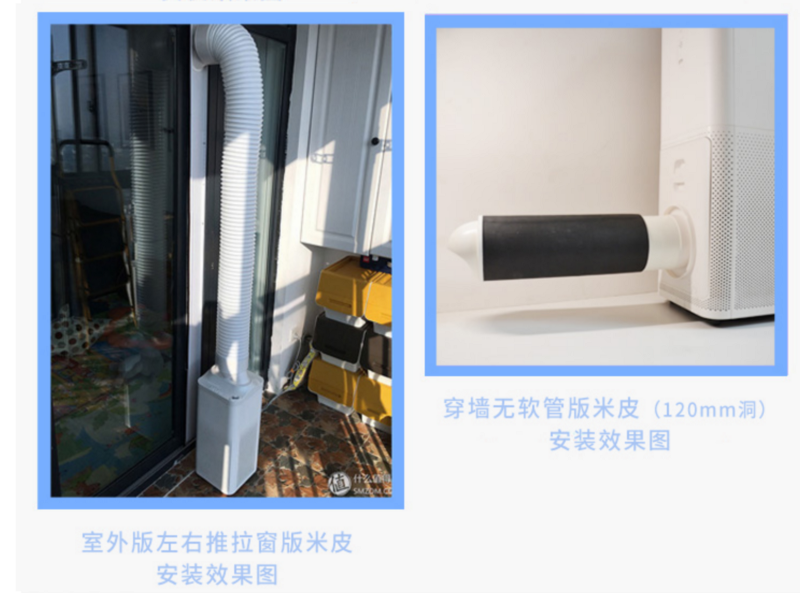 DIY 免打洞新風系統 換氣系統：入門款全熱交換系統