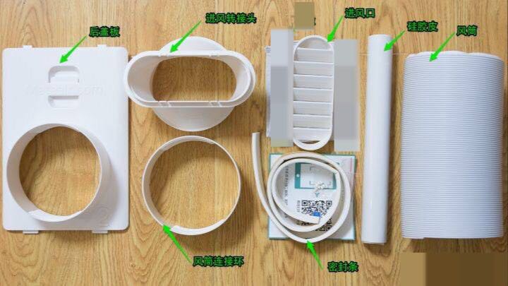 DIY 免打洞新風系統 換氣系統：入門款全熱交換系統