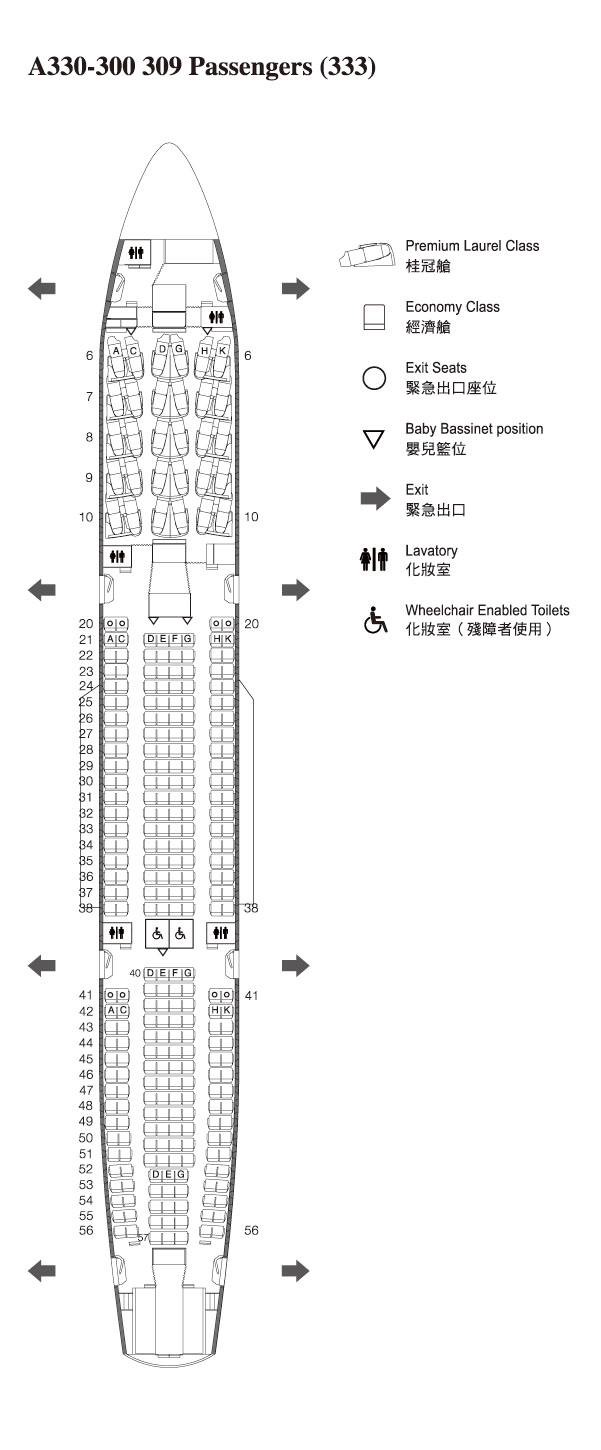 長榮航空飛行記錄 簡要照片記錄 A330-300 新型桂冠艙/商務艙 2018-03 台北TPE-大阪KIX - 這裡胡說 JL TALKS