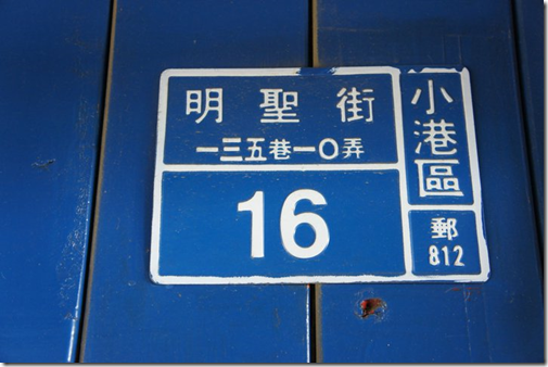 2011 食記>高雄小港機場 老爸機場咖啡 選用 Lavazza咖啡豆 - 這裡胡說 JL TALKS