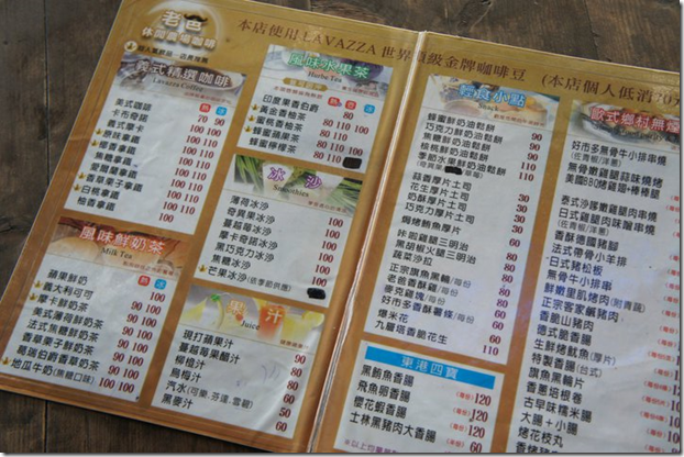 2011 食記>高雄小港機場 老爸機場咖啡 選用 Lavazza咖啡豆 - 這裡胡說 JL TALKS