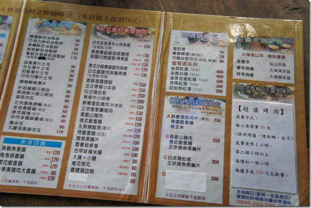 2011 食記>高雄小港機場 老爸機場咖啡 選用 Lavazza咖啡豆 - 這裡胡說 JL TALKS