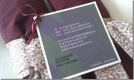2010 飯店> 長榮鳳凰酒店 (礁溪) - 這裡胡說 JL TALKS