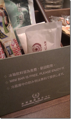2010 飯店> 長榮鳳凰酒店 (礁溪) - 這裡胡說 JL TALKS
