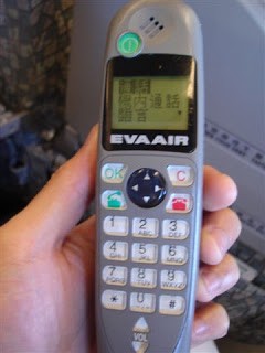 [航空543]長榮 Airbus 330–200 客艙娛樂系統(AVOD)介紹 - 這裡胡說 JL TALKS