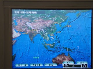 [航空543]長榮 Airbus 330–200 客艙娛樂系統(AVOD)介紹 - 這裡胡說 JL TALKS