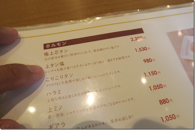 輕井澤的餐廳 燒肉選擇 中輕井澤 燒肉ろぐ亭本店 輕井澤OUTLET AGING BEEF熟成和牛燒肉(大推)：AGING BEEF