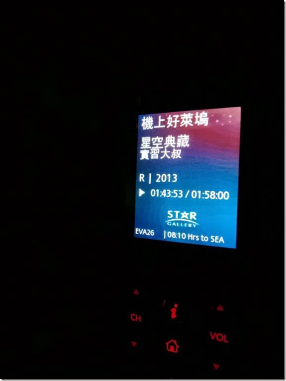 初體驗 長榮皇璽桂冠艙 Royal Laurel Class / RIMOWA 過夜包 開箱文 - 這裡胡說 JL TALKS