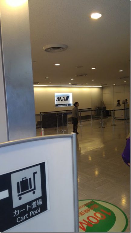 全日空：成田轉國內線紀錄 TPE-NRT-NGO 中部機場過夜    機場懶人包：國際轉國內程序