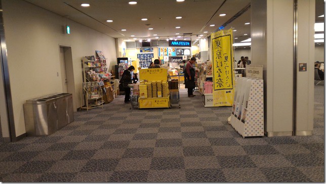 全日空：成田轉國內線紀錄 TPE-NRT-NGO 中部機場過夜    機場懶人包：國際轉國內程序