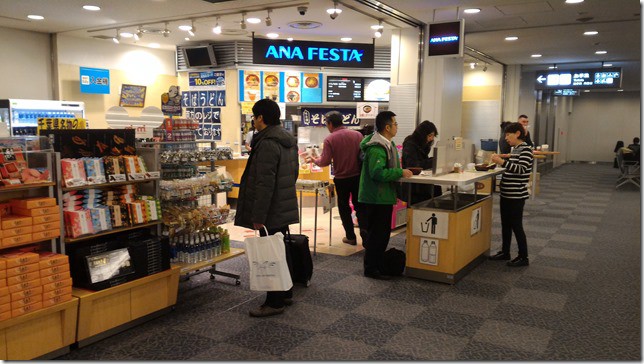 全日空：成田轉國內線紀錄 TPE-NRT-NGO 中部機場過夜    機場懶人包：國際轉國內程序