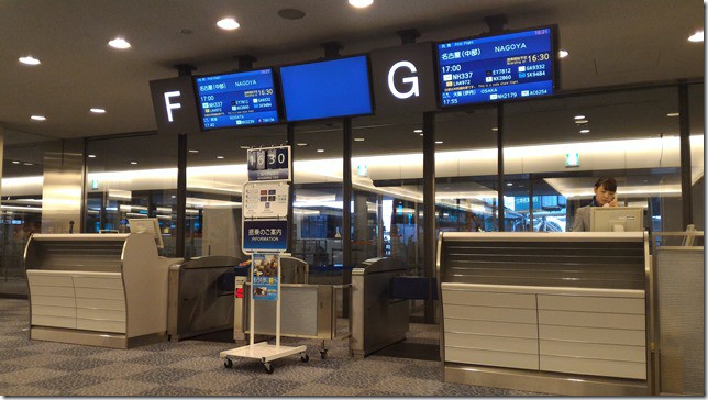 全日空：成田轉國內線紀錄 TPE-NRT-NGO 中部機場過夜    機場懶人包：國際轉國內程序
